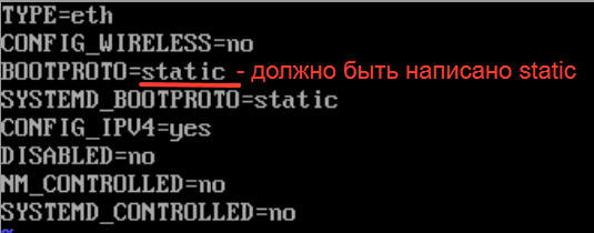 Скриншот из исходного Word, 6
