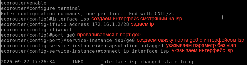 Скриншот из исходного Word, 16