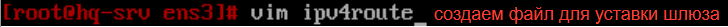 Скриншот из исходного Word, 25