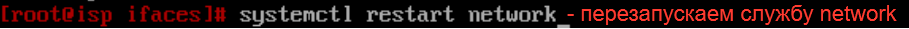 Скриншот из исходного Word, 29