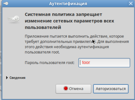Скриншот из исходного Word, 47