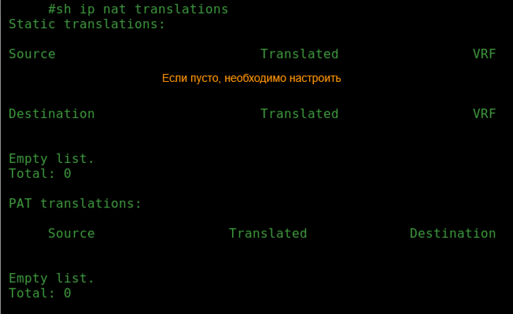 Скриншот из исходного Word, 37