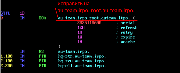 Скриншот из исходного Word, 64