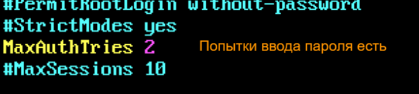 Скриншот из исходного Word, 97