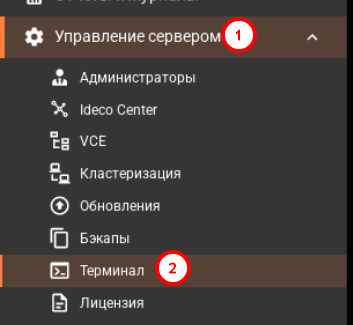 Скриншот из исходного Word, 104