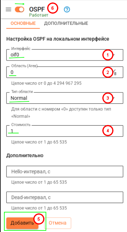 Скриншот из исходного Word, 112