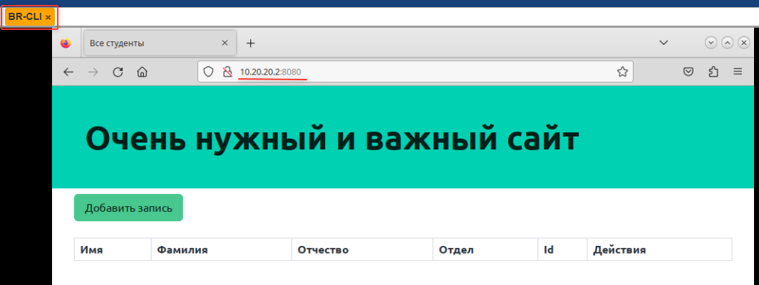 Скриншот из исходного Word, 12