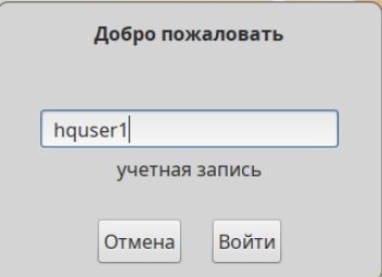 Скриншот из исходного Word, 38