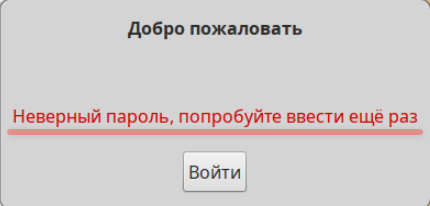 Скриншот из исходного Word, 39