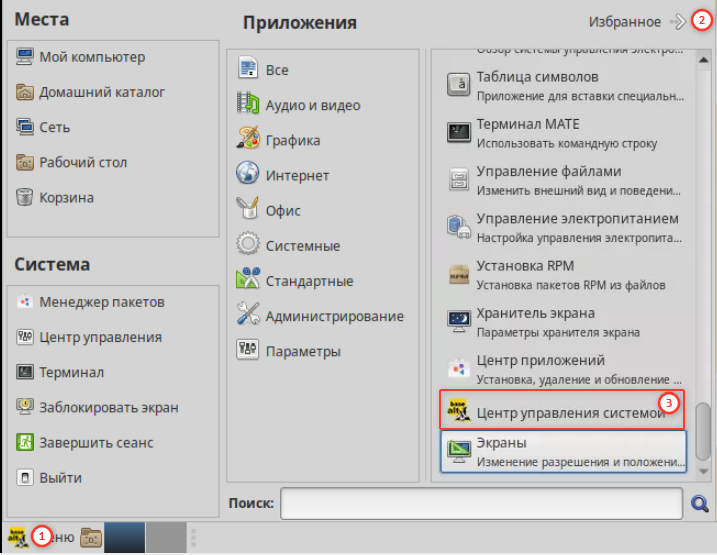 Скриншот из исходного Word, 40