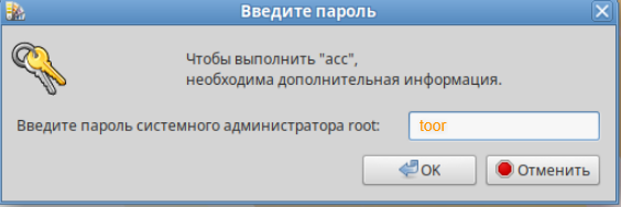 Скриншот из исходного Word, 41