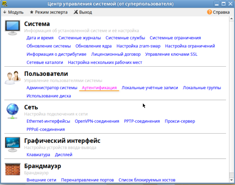 Скриншот из исходного Word, 42