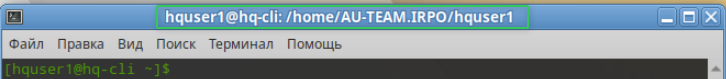 Скриншот из исходного Word, 48