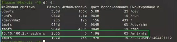 Скриншот из исходного Word, 53