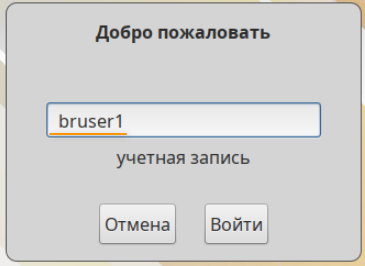 Скриншот из исходного Word, 59