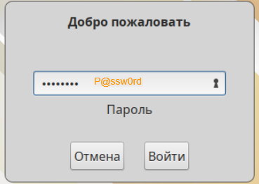 Скриншот из исходного Word, 60